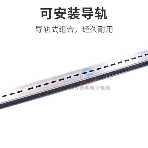 配电箱电线连接器15A安50位接线端子排板TD-1550节电流接插件导线