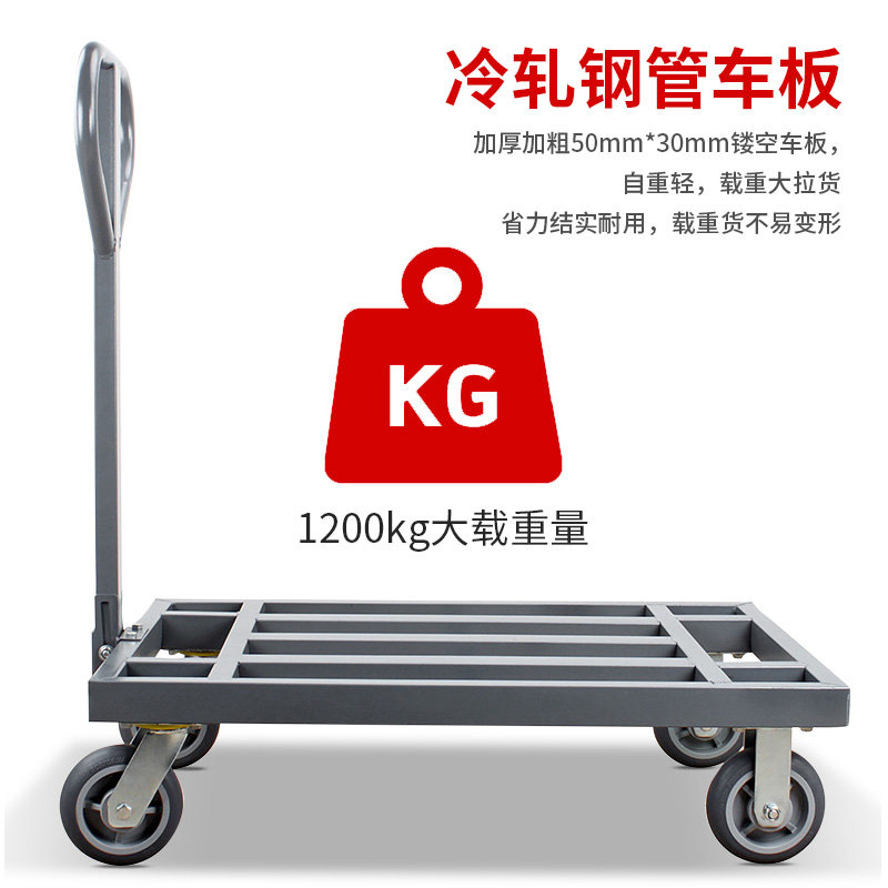 小推车拉货搬运车平板车手推货车折叠便携家用静音轻便四轮小拖车