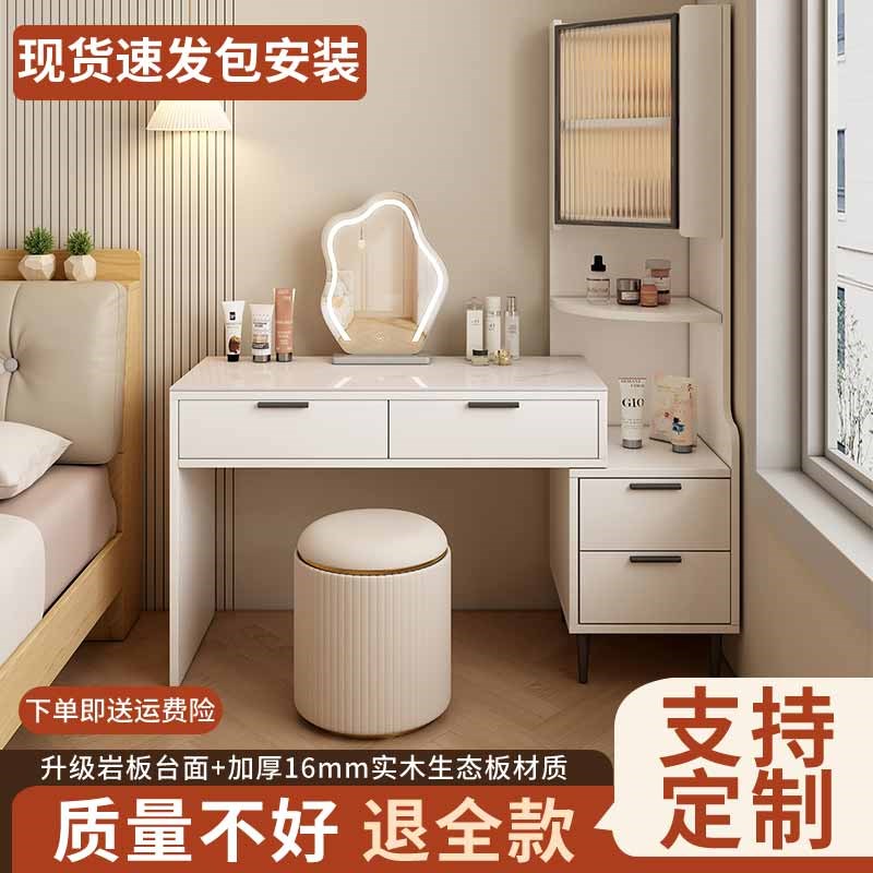 实木岩板梳妆台斗柜一体小户型化妆台法式极简化妆桌镜子卧室书桌