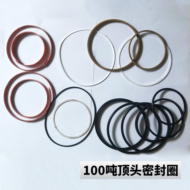 加高加长垫铁卧式气动液压千斤顶配件助力器密封圈60吨80吨 100吨