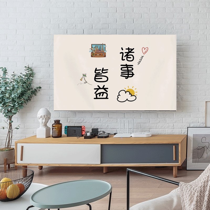 盖电视机的防尘布家用搭布北欧简约盖巾防尘罩英寸寸0918x