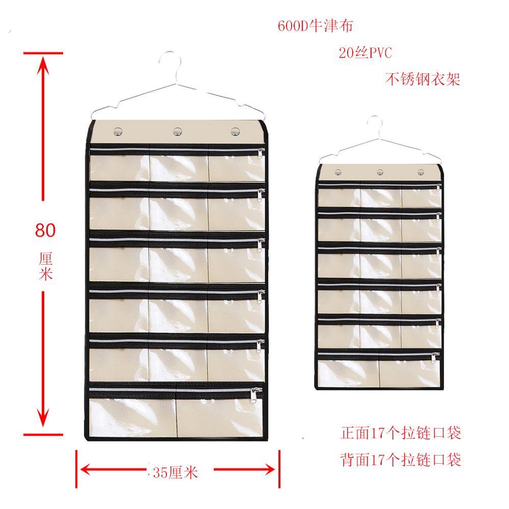 带1717拉链双面透明衣柜纳袋挂饰袋墙收挂式珠宝首饰戒指项链储物