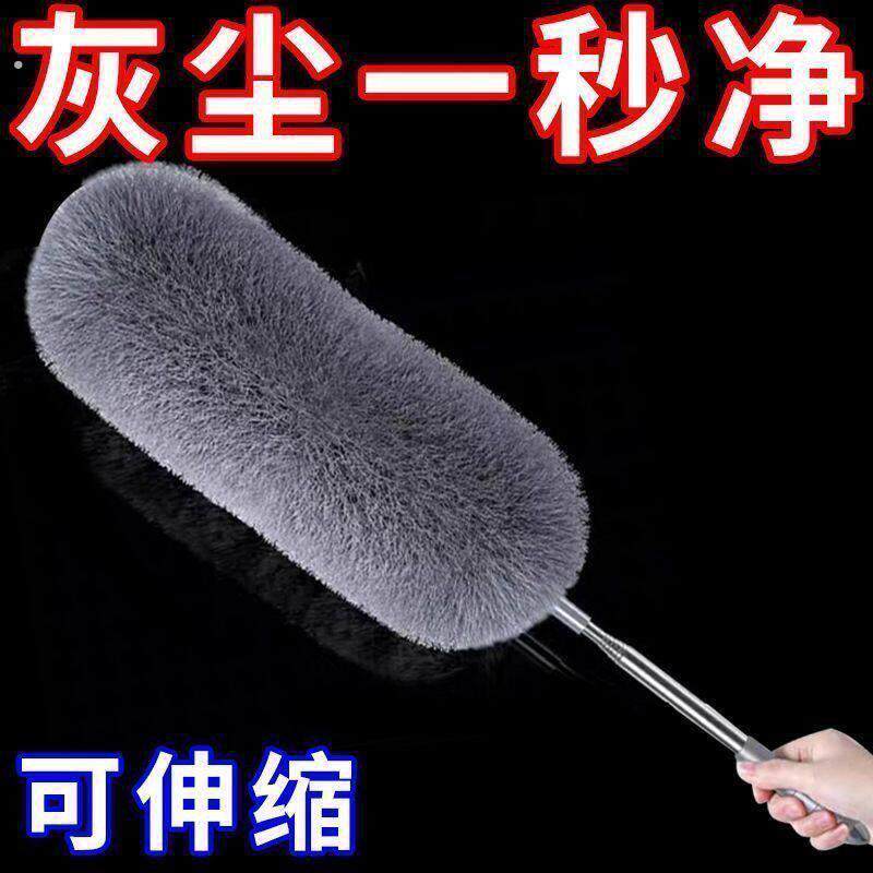 鸡毛掸子除尘扫可伸缩扫灰墙面清洁神器缝隙灰蜘蛛网可弯曲不掉毛