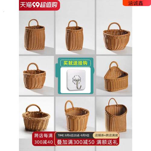 藤编挂篮收纳筐壁挂式迷你小篮子竹编篮葱蒜头复古手提编织装饰蓝
