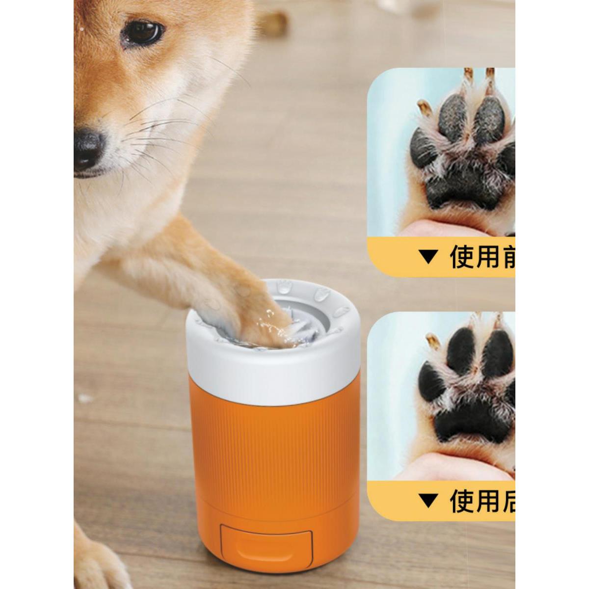 宠物洗脚杯 狗狗外出清洁美容洗爪子神器智能自动洗脚足浴杯工具