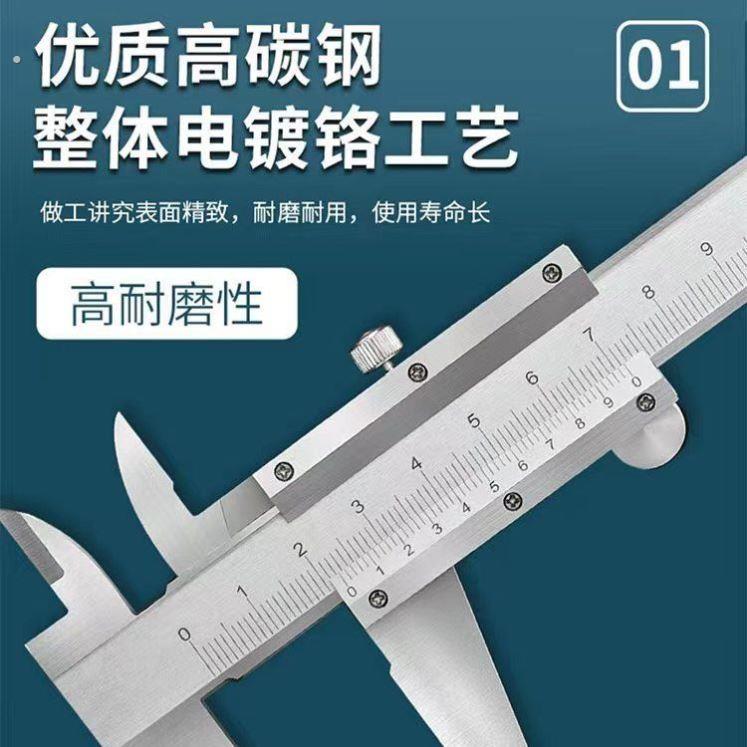 游标卡尺高碳钢高精度测量平面外径内径深度精准卡尺高精度小型图片
