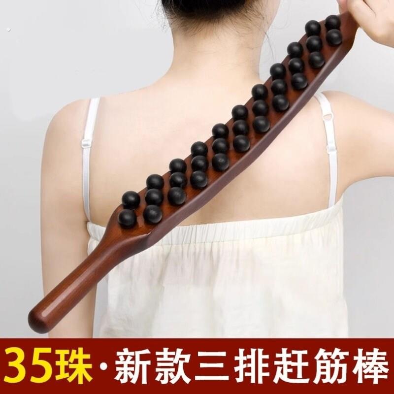 三排31珠擀筋棒按摩一根全身通用经络肚子揉腹棒美容院通用擀筋棒