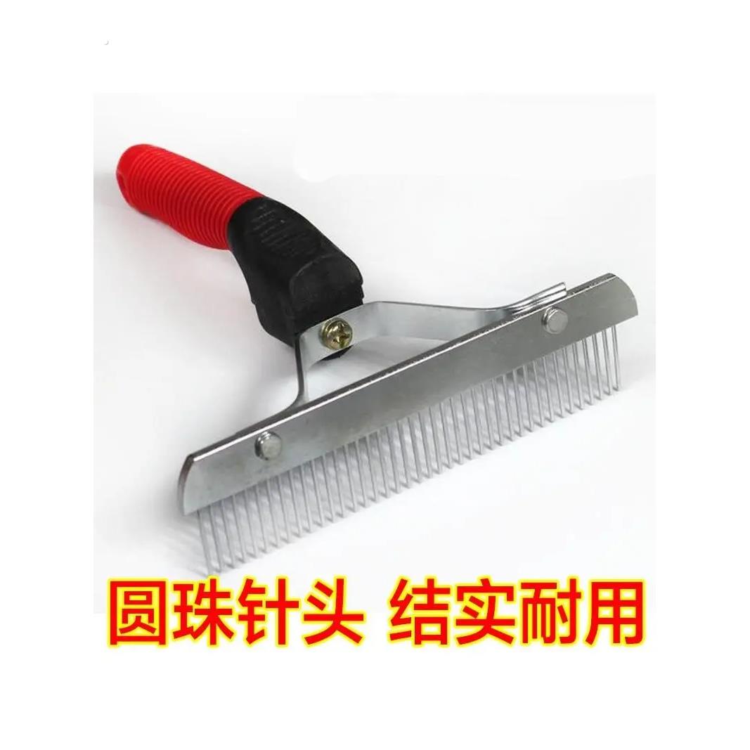 牛毛刷子牛挠毛神器兽用牛毛梳牛刷子牛毛梳梳牛毛梳子牛羊驴骡猪