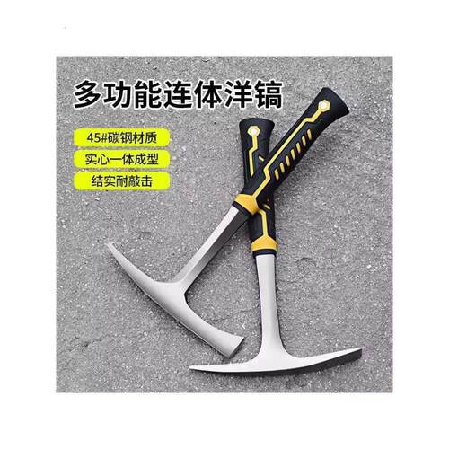 多功能洋镐户外家用具登山劈柴平头扁头十字挖桩刨土工挖笋破冰镐