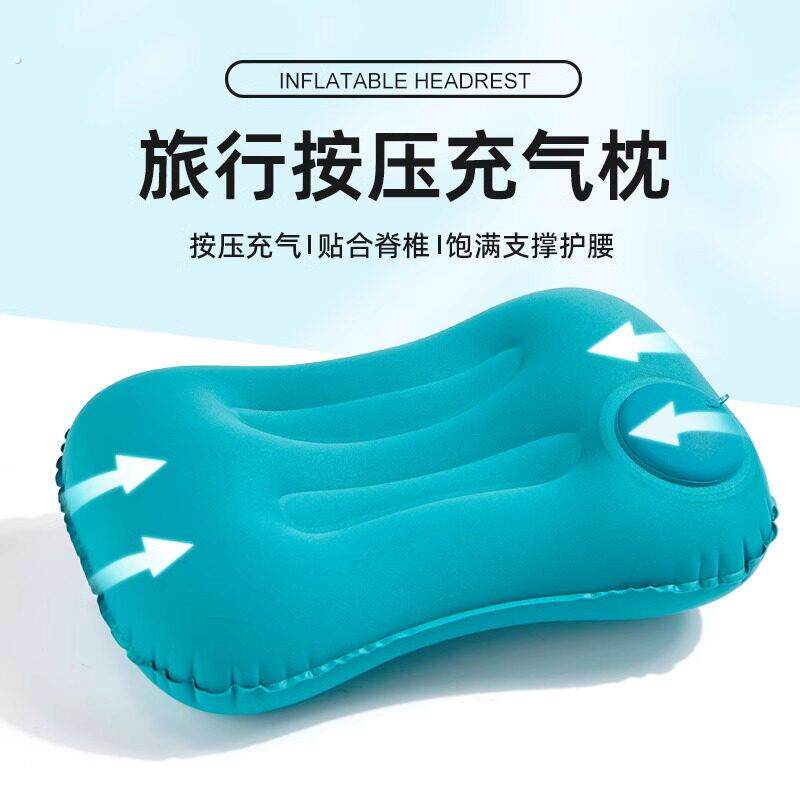 户外充气枕头可折叠按压式旅行便携靠枕飞机高铁坐车腰垫睡觉神器