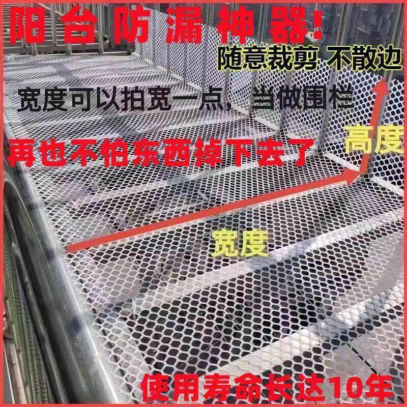 宠物狗笼垫兔笼猫笼塑胶网格脚垫荷兰猪豚鼠垫子鸡鸭鹅漏粪垫子