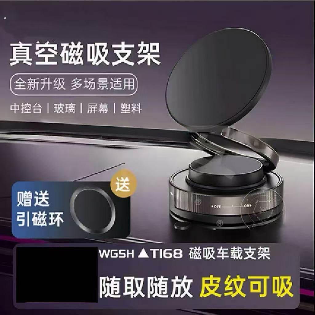 车载手机支架2025款吸盘车内汽车导航多功能旋转折叠固定手机支架