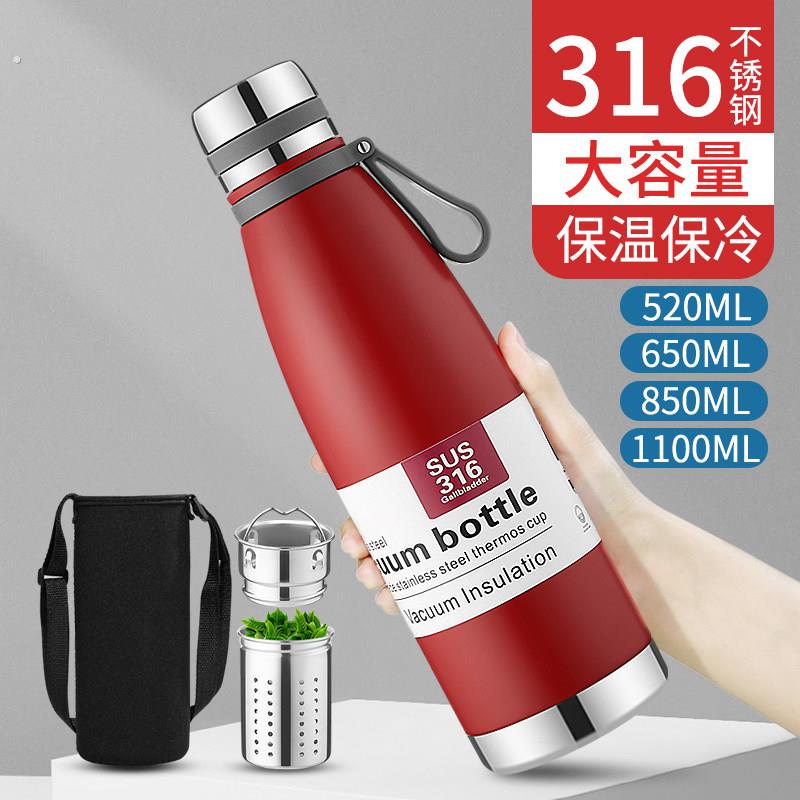 全钢316不锈钢保温杯大容量运动水壶个性可乐瓶茶水分离男女茶杯
