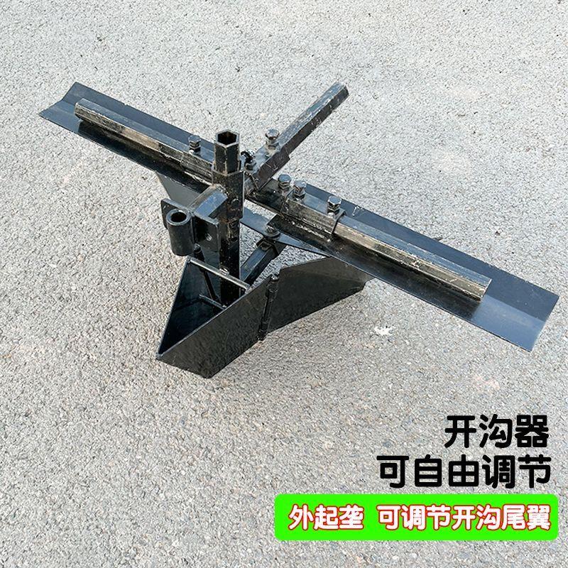 微耕机配件大全农用起垄机新款开沟机螺旋开沟起垄器合盛开沟器图片
