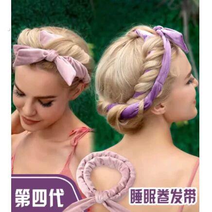 第四代懒人卷发神器蝴蝶结发带卷发器卷发筒睡眠睡觉定型卷发带