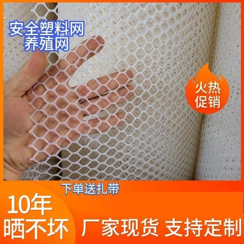 宠物狗笼垫兔笼猫笼塑料网格脚垫荷兰猪豚鼠垫子鸡鸭鹅漏粪垫子