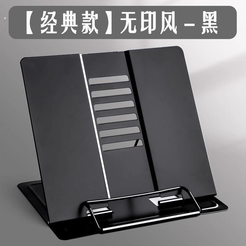 琴谱架乐谱架曲谱架桌面谱架可携式台式家用折叠吉他古琴三角钢琴