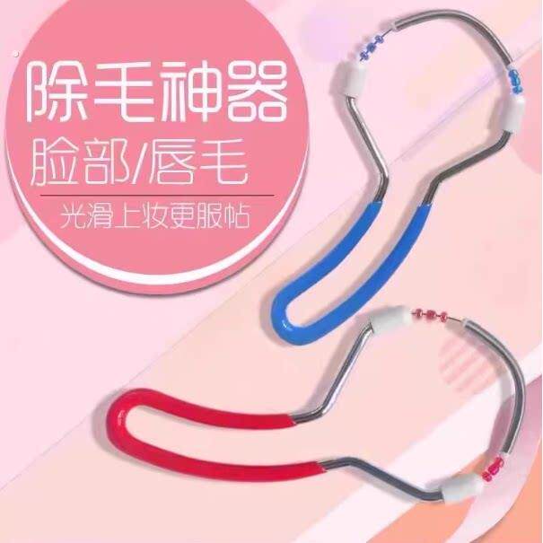 绞脸部除毛器去脸毛神器唇毛除毛器胡子面部汗毛腿毛拔毛器刮毛用
