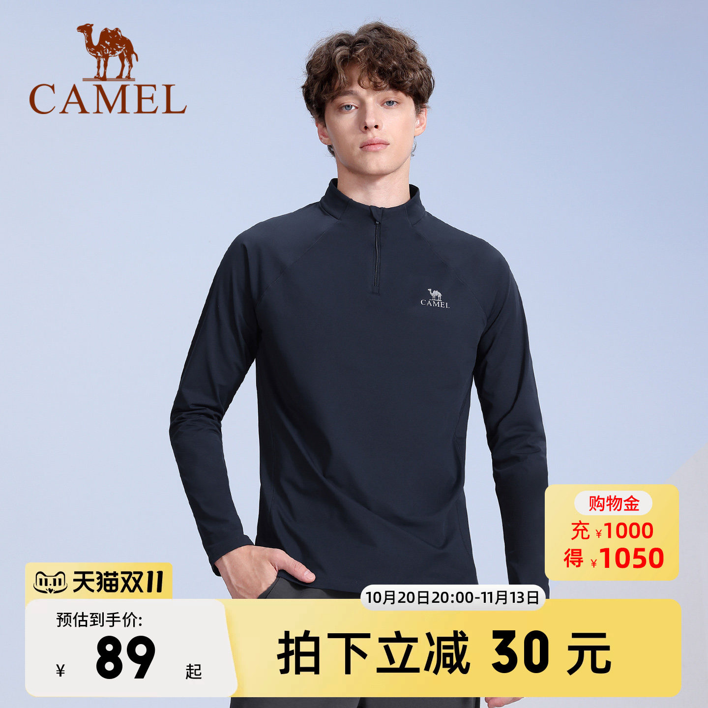 骆驼情侣长袖T恤秋冬款男女时尚保暖加绒健身服修身显瘦休闲运动 闲加实拍商品图