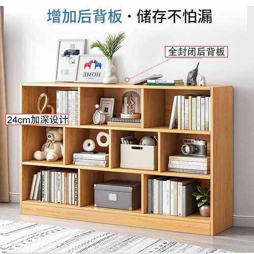 落地书柜书架简易多功能客厅格子收纳柜置物架卧室半包围床边柜子
