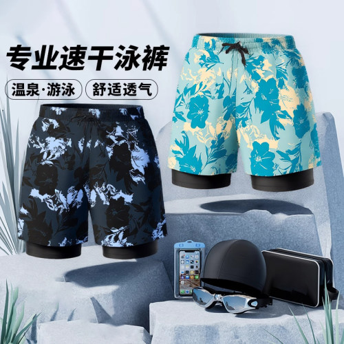 泳裤男款游泳装备全套泳裤泳帽泳镜三件套成人男士速干运动防尴尬