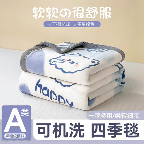 办公室午睡毛毯奶牛绒毯子毛巾被四季通用沙发毯空调毯盖毯被子薄