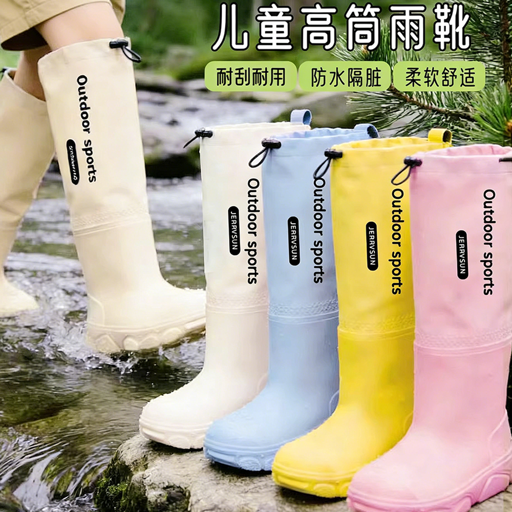 儿童高筒雨鞋男女童小孩防滑耐磨中大童赶海玩溪水幼儿园防水胶鞋