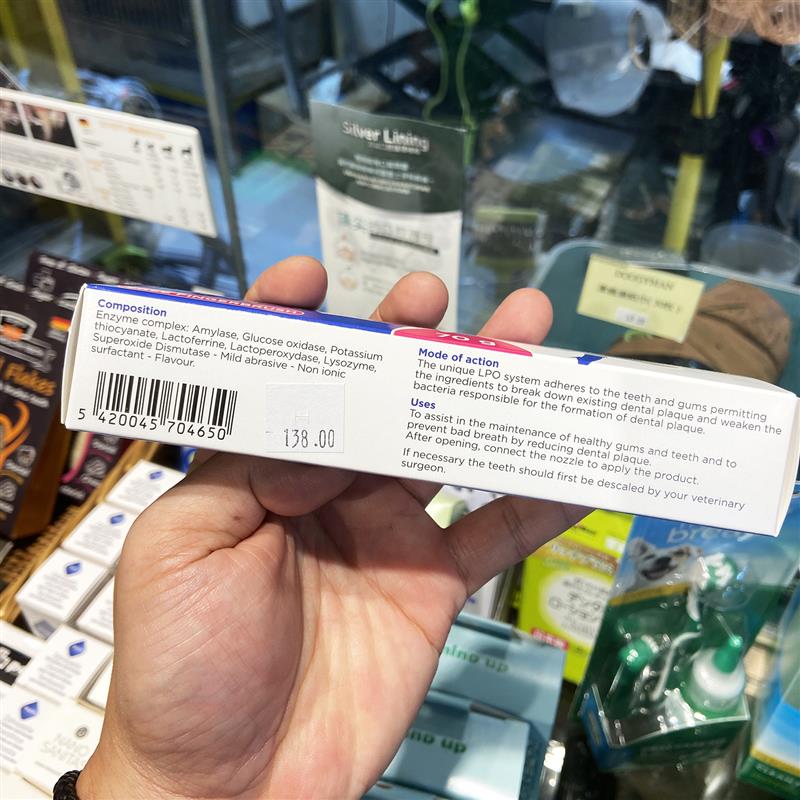 比利时科盾Orozyme猫狗口腔洁齿凝胶啫喱 免刷免洗洁白牙齿除菌