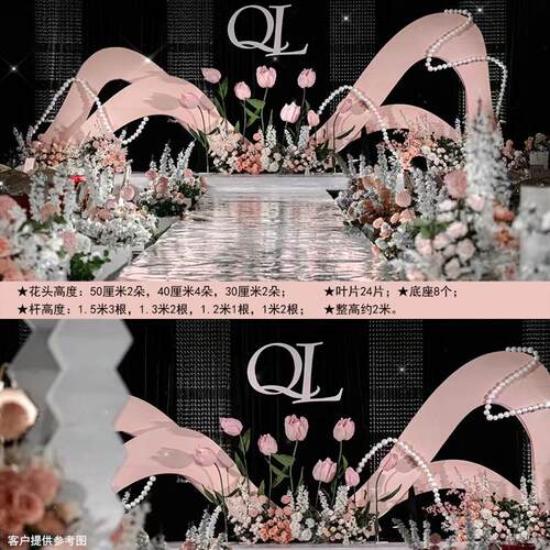 手工定制商场展会美陈婚礼装饰道具婚庆橱窗大型纸艺花郁金香S027