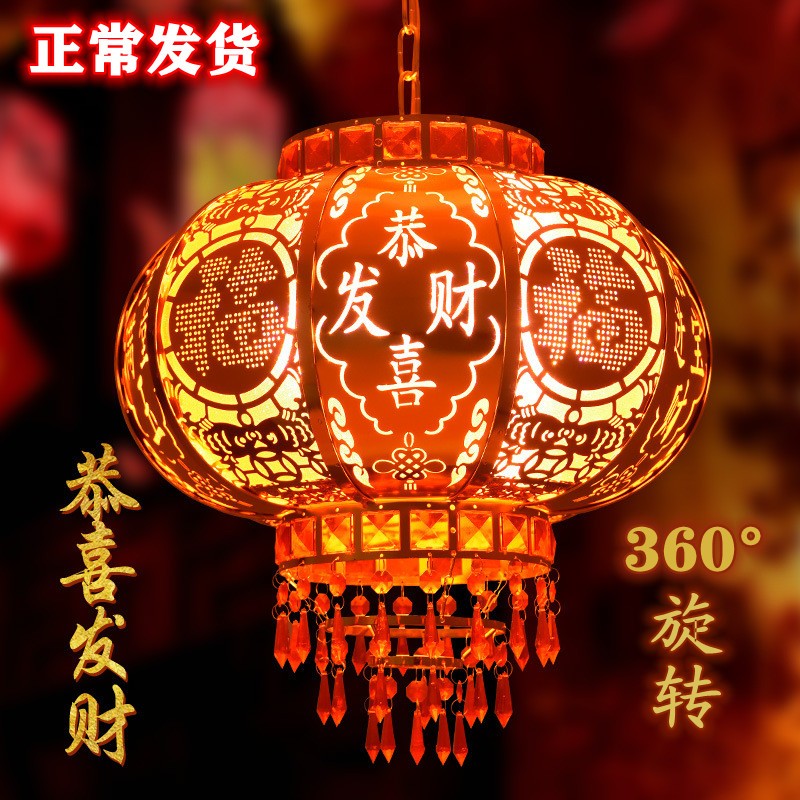 新年灯笼2024新款吊灯阳台大门中国风过新年室内外添丁旋转挂饰