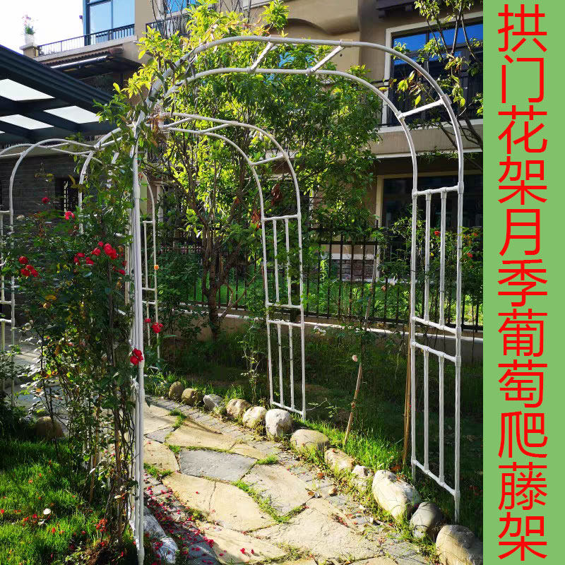 欧式拱门植物爬藤架百香果月季葡萄花支架花园别墅庭院拱门花架子