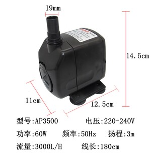 佳宝强者AP3500多功能潜水泵 抽水泵鱼缸泵/环保空调/喷泉泵