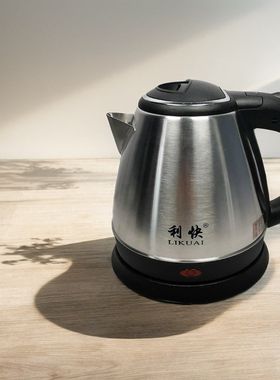 300W电热水壶学生宿舍用小功率开水壶校园寝室800瓦车用快煮壶