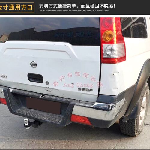 适用于np300多功能车改装拖车杠钩越野牵引拖车房车户外露营装备