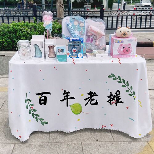 桌布台布广告布街边摆摊背景布横幅地摊布网红招牌挂布摊位展示布
