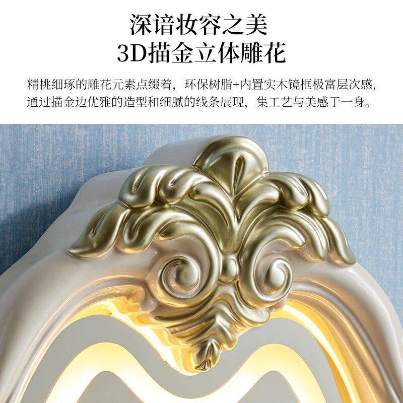 欧式梳妆台卧室奢华公主女描金化妆桌妆台2021年新款化妆台带灯