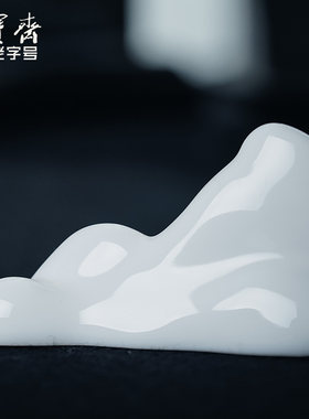 荣宝斋青云雪国毛笔笔山陶瓷笔搁雪国笔架笔托白瓷创意多功能书法
