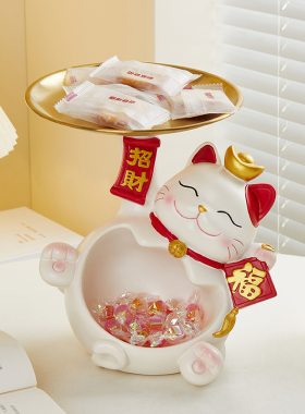 创意招财猫装放糖果盘子前台接待酒店吧台零食水果盘托盘收纳摆件