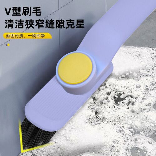 卫生间瓷砖缝隙刷窗户移门轨道灰尘硬毛刷子多功能厨房水槽清洁刷