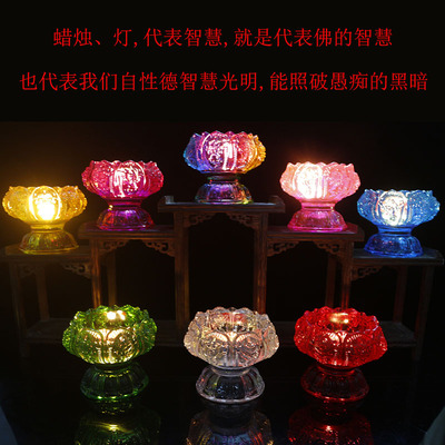 七彩琉璃烛台酥油灯座八吉祥供杯圣水杯酥油蜡烛灯架供灯长明灯