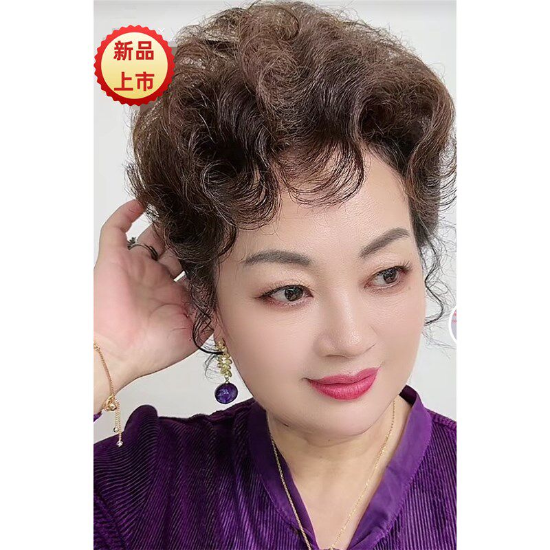 中老年妈妈旗袍发型可盘发的假发卷发补发片大面积假发盘发补发片