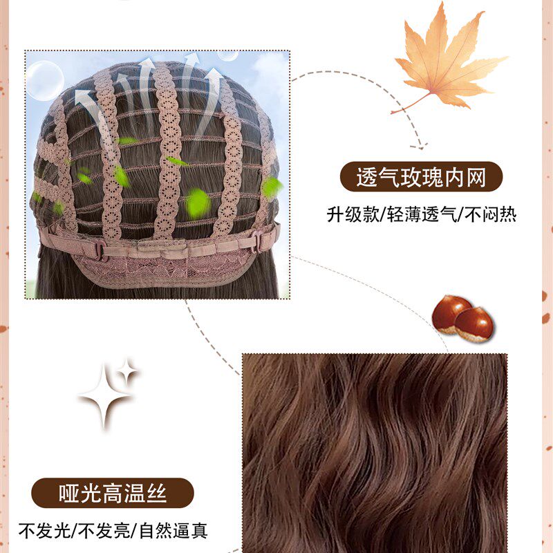 喵喵岛假发焦糖暖棕色女几字刘海中分蛋蛋羊毛卷假发整顶全头套女