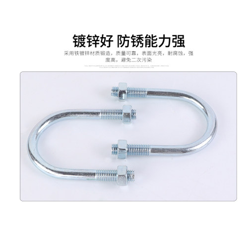 M8-20国标U型卡箍U型管卡U型抱箍U型卡扣U型螺栓螺丝水管消防管卡