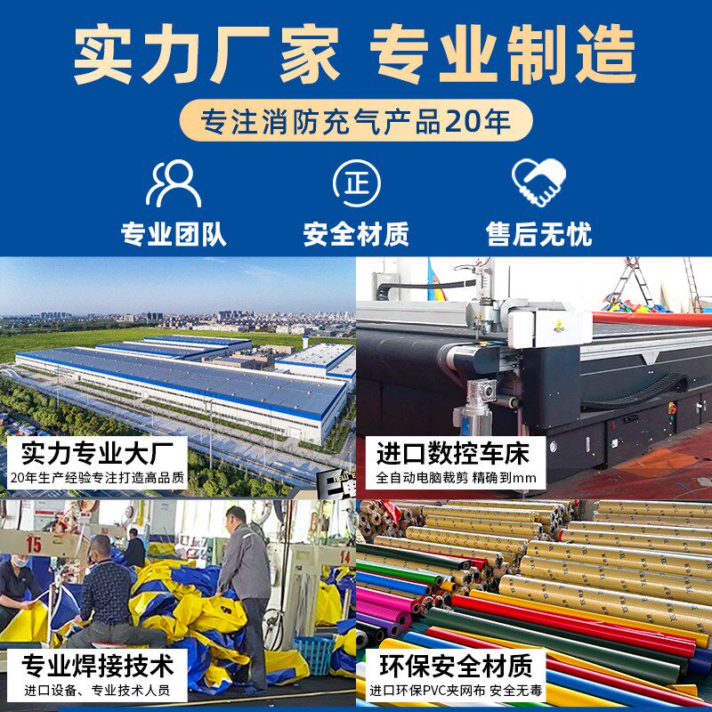 充气消防救生气垫高空安全防摔救援防护工地缓冲防坠逃生气垫加厚