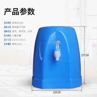 纯净矿泉水简易饮水机家用宿舍小型迷你吸水器大水桶支架子压水器