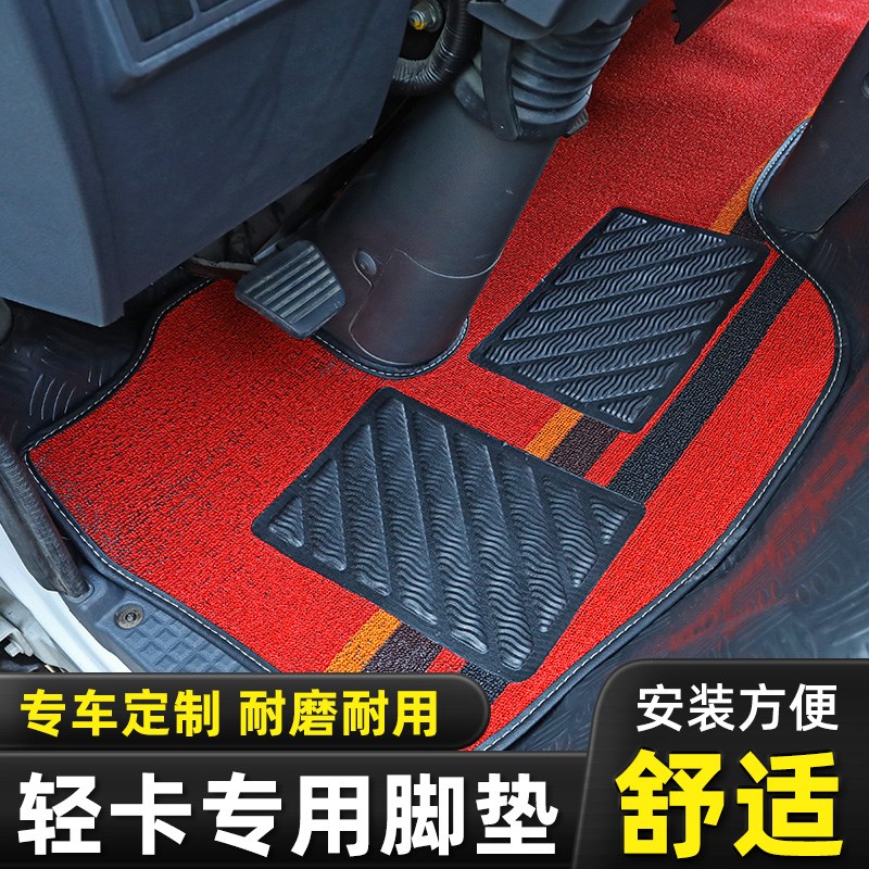 陕汽德龙K3000 E3000 K5000 Z1K1G1轩德X6 X3 X9E9翼9货车脚垫