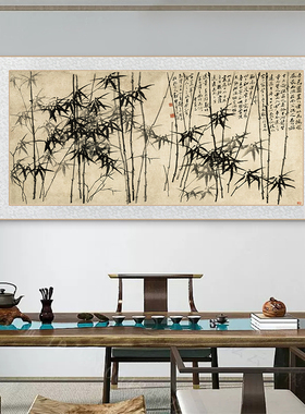 郑板桥墨竹图中式客厅装饰画竹报平安卷轴挂画办公室书房茶室壁画