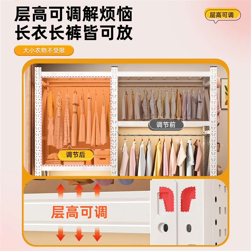 家用货架衣柜钢制挂衣架卧室多层储物柜小户型落地开放式简易衣橱