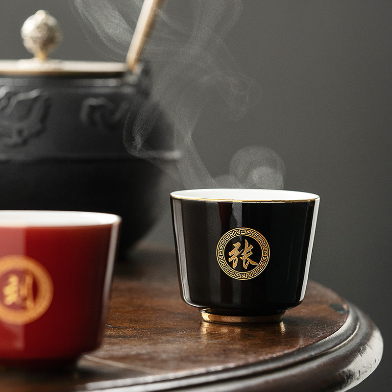 六色杯定制茶杯刻字姓氏陶瓷主人杯茶杯个人专用套杯6只装礼盒装