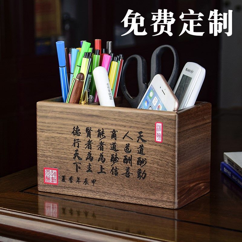 胡桃木大容量高级感超大笔筒办公室桌面笔桶实木质中国风摆件定制图片